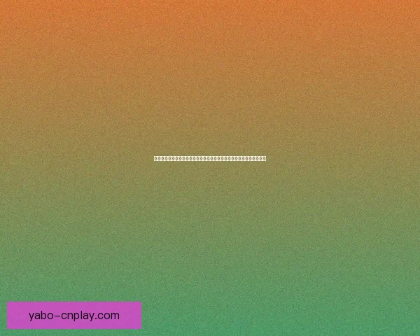 世界杯竞猜攻略大全带你深度解析赛事走势与投注技巧赢取精彩观赛体验