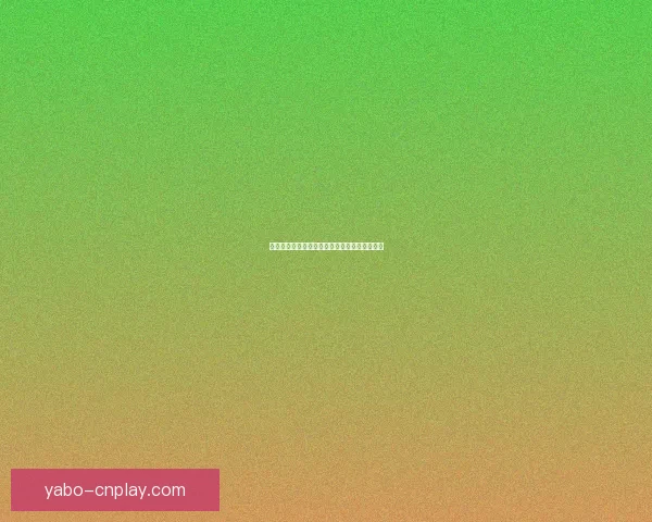 美加墨世界杯竞猜赔率分析及各队晋级概率预测