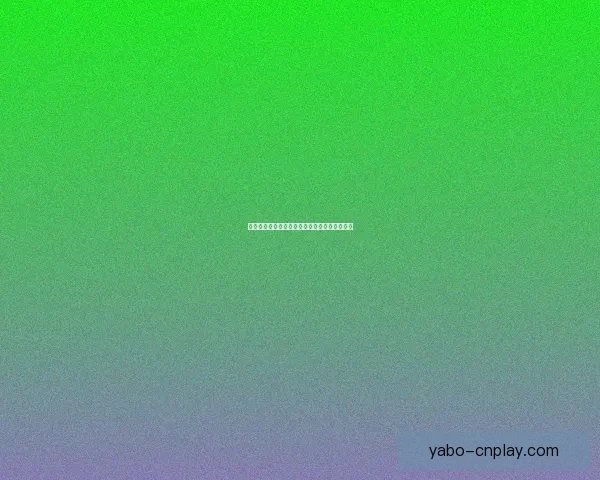 世界杯竞猜赢豪礼，签到参与尽享精彩奖励活动