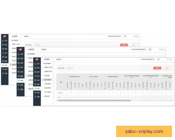 亚博体育全新升级体验助力用户畅享极致竞技乐趣