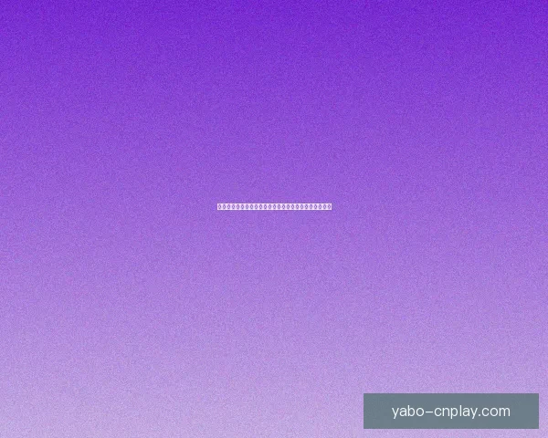 世界杯竞猜赢丰厚签到奖励，参与互动赢取专属精彩好礼