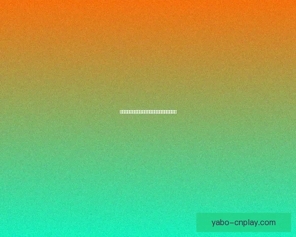 掌握赛事走势赢取丰厚奖金的专业体育竞猜平台指南