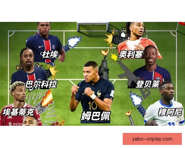 美加墨世界杯竞猜全面分析预测 聚焦赛况走势与热门球队表现