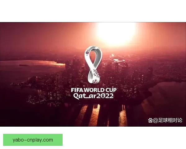 2026年世界杯足球盛宴即将开启全球激情对决热潮