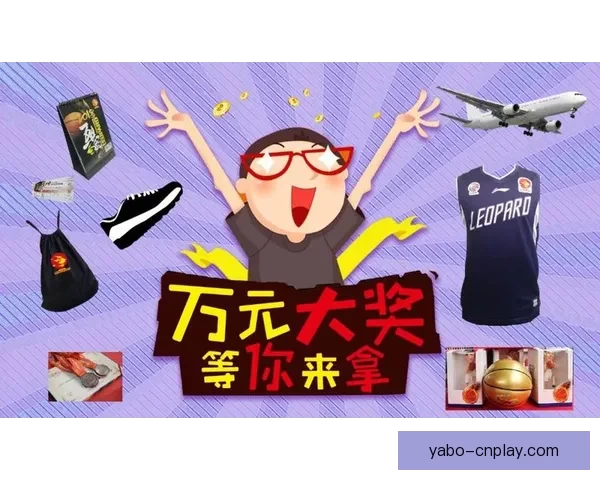 世界杯竞猜返水狂欢盛典开启畅享高额回馈赢取惊喜大奖等你来战吧