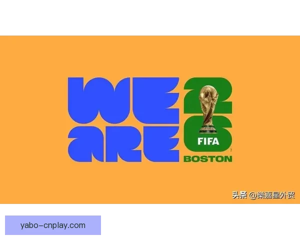 2026年世界杯足球盛宴即将开启全球激情对决热潮