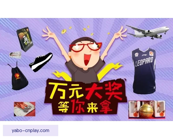 世界杯竞猜返水狂欢盛典开启畅享高额回馈赢取惊喜大奖等你来战吧