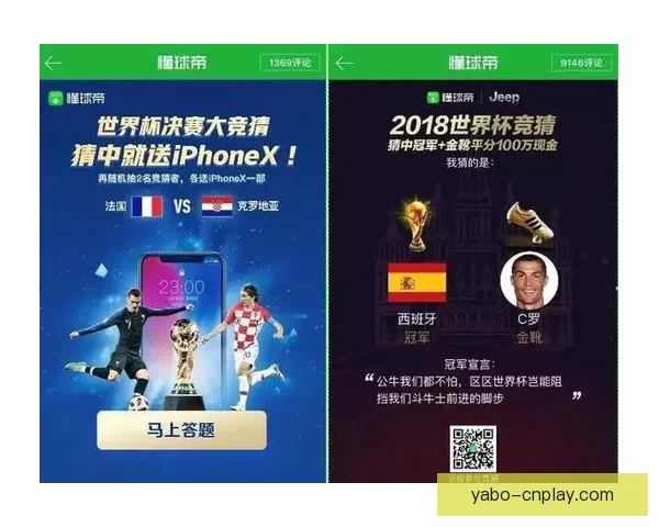 全新足球竞猜平台攻略指南助你赢取更多精彩奖金