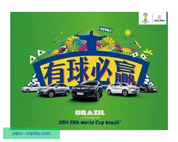 世界杯竞猜首存大礼来袭，轻松赢取丰厚奖金优惠