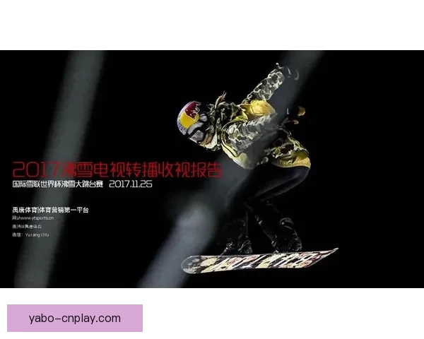 世界杯竞猜赛事数据全景解析与胜负趋势洞察助力精准预测策略指南