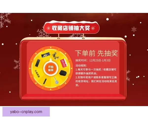 世界杯竞猜盛宴来袭，参与即享高额返水奖励活动